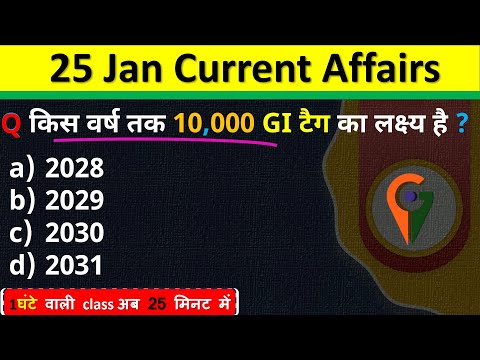 25 January Current Affairs 2025 Daily Current Affairs Current Affair Today Current Affairs 2025Crack