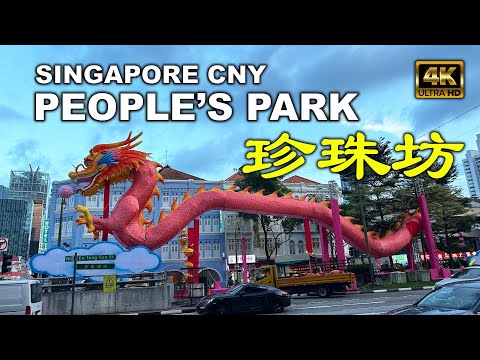 Singapore Chinese New Year 2024 - People's Park Complex - 珍珠坊