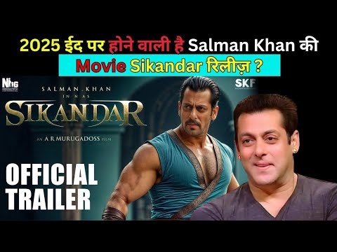 Salman Khan Sikandar Bigg Update | EID पर होगी Salman Khan की फिल्म Sikandar रिलीज़