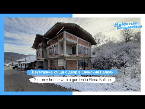 Видео на имота