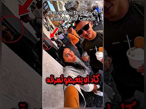 السرقات منتشرة في اوروبا 🔥😨