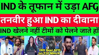 Pak, media reaction ind beat Afg 1st t20 match |