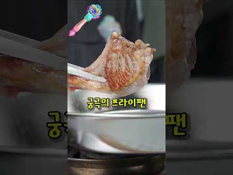 요리할 때 칼보다 더 중요한 요리도구