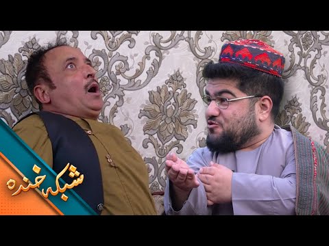 Shabake Khanda - Season 10 - Episode 45 | شبکه خنده - فصل دهم - قسمت چهل پنجم