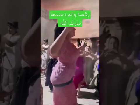 #جلابة_مغربية #قفطان_مغربي #أعراس_مغربية #الشعبي_المغربي #نايضة_شعبي #دنيا_بطمة #الشيخة_طراكس #الهيت