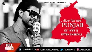 Punjab | Fateh Shergill | Full Song HD | Japas Music