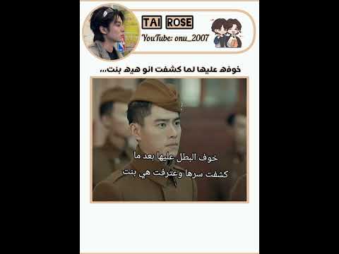 خوفه 😭✨ #exo #txt #edit #straykids #kpop #الكيدراما #blackpink #بلاكبينك #kdrama #تا #bts #الكيدراما
