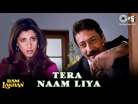 Tera Naam Liya | Ram Lakhan | Jackie Shroff, Dimple Kapadia | Manhar, Anuradha | 80&#39;s Romantic Song