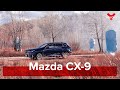 Mazda CX-9 Top