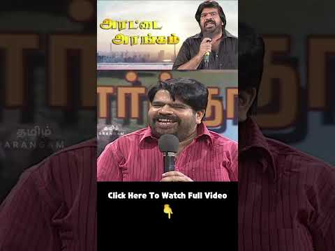 உன்னோட கடைசி 3 ஆசை என்னது? நம்மாளு எப்பவுமே விவரமானவரு! #LastWish #TRajendar #ArattaiArangam #Debate