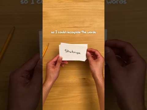 A Simple Language Learning Exercise