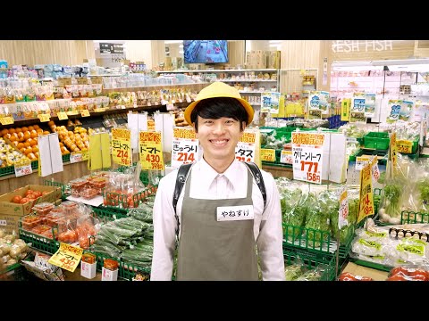 もしも天才小学生がスーパーの店長になったら