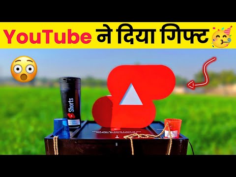 @YouTube Send Me a Gift Box | Gift From YouTube Shorts @DEVKeFacts