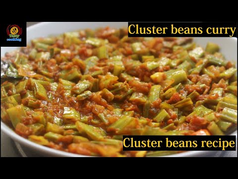 Cluster beans curry/cluster beans tomato fry/cluster beans recipe