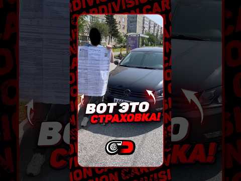 Чтобы не потерялась🤣 @cardivision #машины #car #юмор #shorts #рекомендации