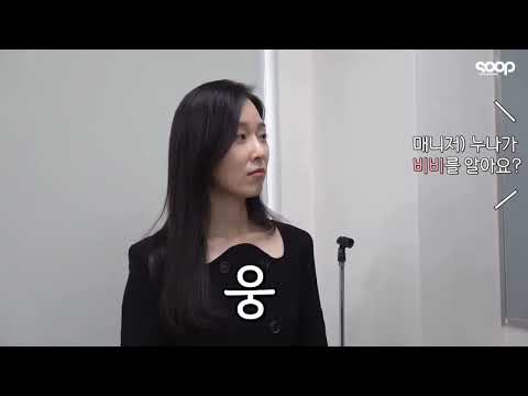 [서현진] 알면 안 돼?