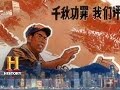 Hong Kong's Historical Transition