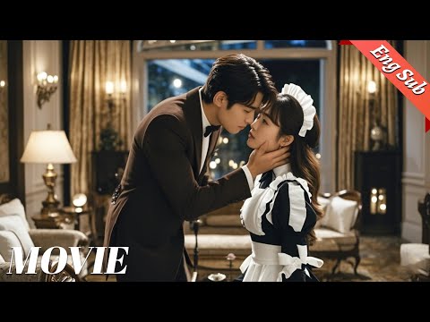 [Movie]男主人看上年輕保姆，看著她年輕的身體忍不住撲了上去💕