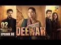 Deewar - Episode 80 - 8th Sep 2026 [ Sunita Marshall & Ali Abbas ] HUM TV