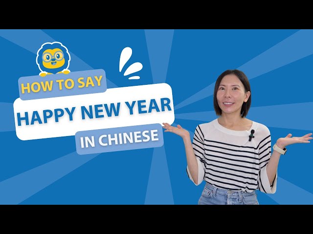How to Say Happy New Year in Chinese 🍾 // Mandarin Greetings + Chinese New Year Fun Facts 🧧