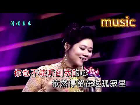 聽心- 杭嬌-KTV 伴奏 no vocal 無人聲 music 純音樂 karaoke 卡拉OK 伴唱 instrumental聽心- 杭嬌-