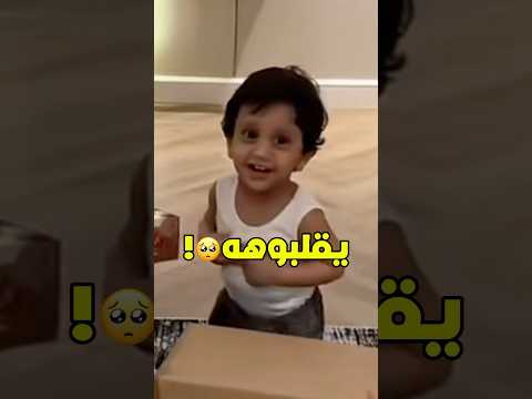 عموري النتفه كبر🤏🏻🥺💗 #فيرفول #فايروس #فايروس_باور #باور #راكان_وريان #جيش_التوام #شونق_بونق