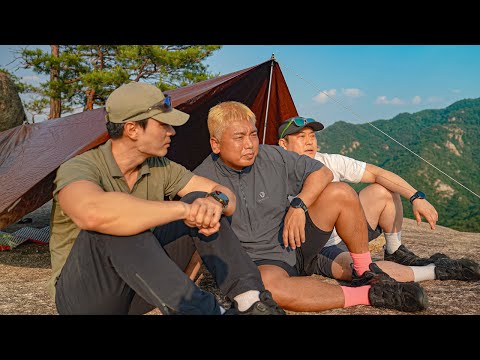 산 능선 마당바위 절벽에서 텐트 없이 하룻밤 비박 [ with 곽범, 이선민 ]