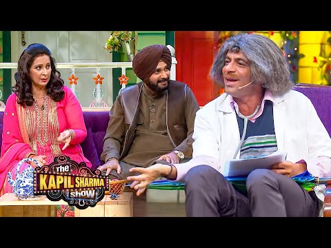 सिद्धू की बीवी को देवर भाभी के मजाक से आया गुस्सा | The Kapil Sharma Show