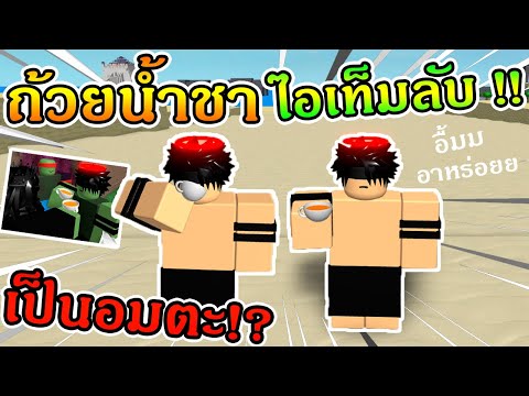 Roblox One Piece Legendary Ep124 คอมโบส ดโหด สายฟ า น ำแข ง โครตโกง ศ ตร เป นอ มพาตแล วต ร วๆ ไลฟ สด เกมฮ ต Facebook Youtube By Online Station Video Creator - ว ธ เต ม roblox ท ง าย แล วค มส ดๆ youtube