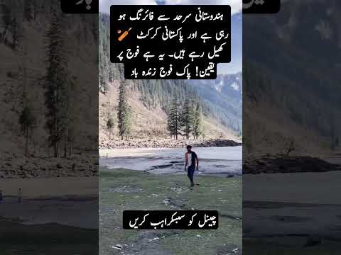 #PahalgamTerroristAttack #Modi #indianarmy #pakarmy #pakistan   #PahalgamAttack #pakarmypahalgam