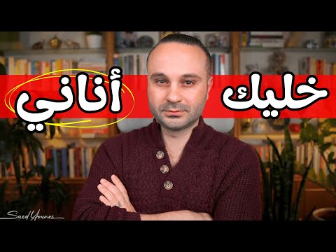 العادات السبع للرجال الأكثر جاذبية - 7 أشياء تعشقها المرأة في الرجل لا يعرفها معظم الرجال