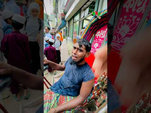 কষ্টে বুকফাটা কান্না রিক্সাওয়ার | মানুষ এত নিকৃষ্ট কিভাবে হয়? #unfrezzmyaccount #الرحمن #يارب #maa