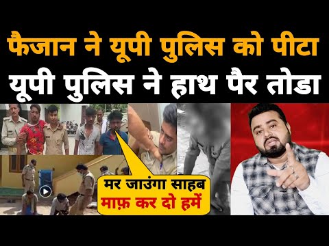 शान्ती दूतों ने यूपी पुलिस को किया चैलेंज,फिर प्रशासन ने पूरे गैंग को जमकर कूटा , Mr Munnabhai
