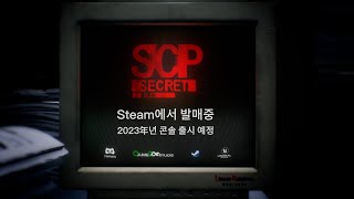 SCP: 시크릿 파일”의 발매 홍보 영상 공개
