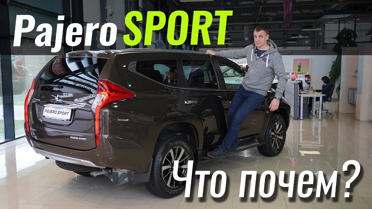 Pajero Sport - для говна или города? Mitsubishi в s08e03