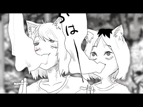 Cat Girls Doing Drugs: The Manga