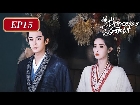 ENG SUB | The Princess's Gambit | EP15 | 桃花映江山 | #LiuXueyi #ZoeyMeng