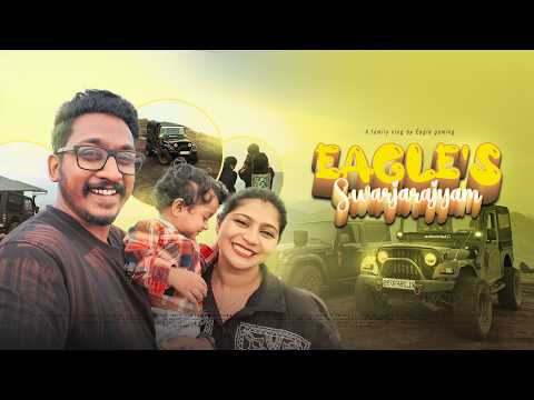 കുടുംബം - POOPARA IDUKKI TRAVEL VLOG BY EAGLE GAMING 4K
