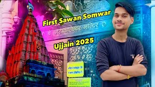 First Sawan Sonwar Mahakal Ke Darsan Kar Liye 🙏🏻🥰 vidisha to ujjain 2025 😃 ujjain mahakal vlogs