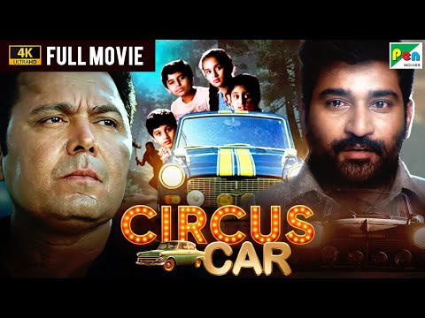 Circus Car New Hindi Dubbed Movie | South Movie Dubbed In Hindi 2024 |Rajeev Kanakala, Chandra Mouli