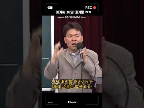 [유머] 아가씨 30명대기중 ㅎㅎ