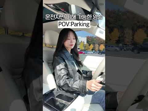 운전하는 사람들만 이해하는 영상