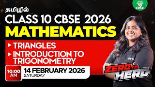 🚀ZERO TO HERO🦸🏻Triangles & Introduction to Trigonometry | Class 10 CBSE Maths | Xylem CBSE 10 Tamil