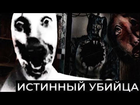 ИСКУССТВО СТРАХА И ТРАГЕДИИ (The Walten Files)