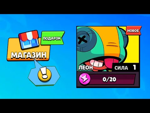 Я ОФИГЕЛ ОТ ПОДАРКА КОГДА ЗАШЕЛ В МАГАЗИН! БРАВЛ СТАРС