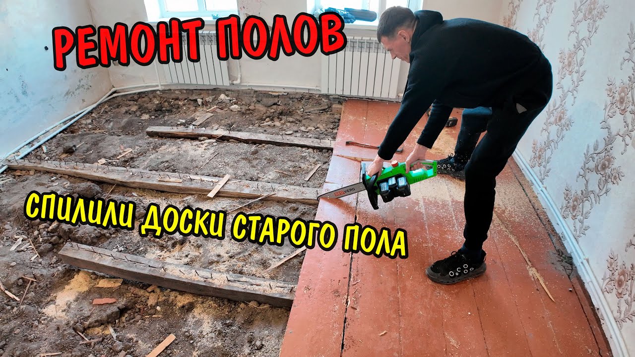 Покрасил газовую трубу / помыл котёл / распилил доски на полу у сани / подключили солнечную батарею