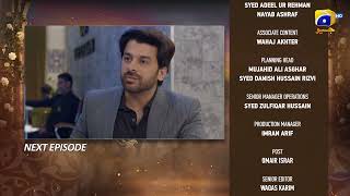 Beti Ka Ghar Konsa Episode 50 Teaser - HAR PAL GEO