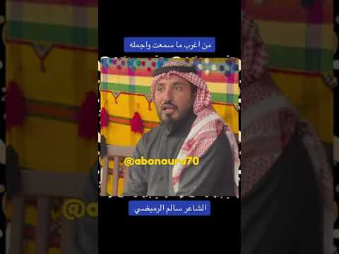 قصيدة اخذ عليها شاعرها براءة اختراع