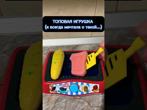 артикул на этот гриль в шапке канала #находки #вайлдберриз #вб