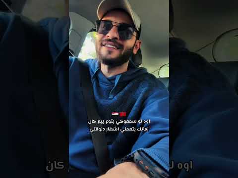 إيلاف بنتي 🇲🇦🇪🇬بقولها هنجيب عصير بتقولى من الحانوت ولا من بيم 🙄 بقولها اسمك ايه تقولي حوته